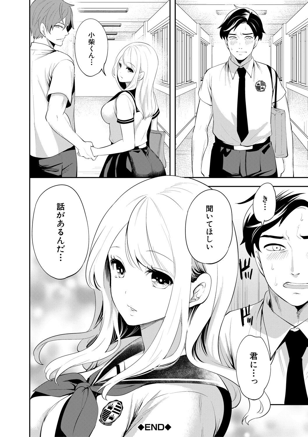 Page 162