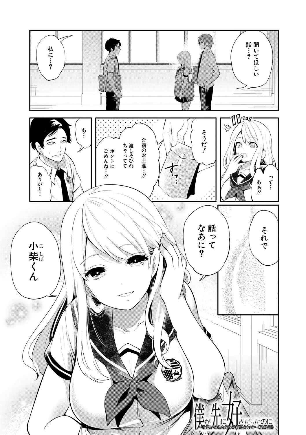 Page 163