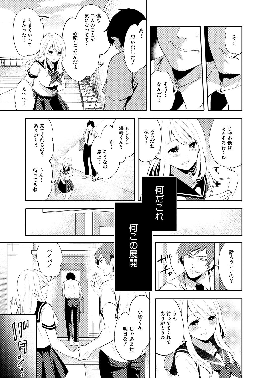 Page 169