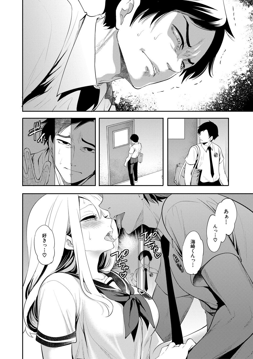 Page 170