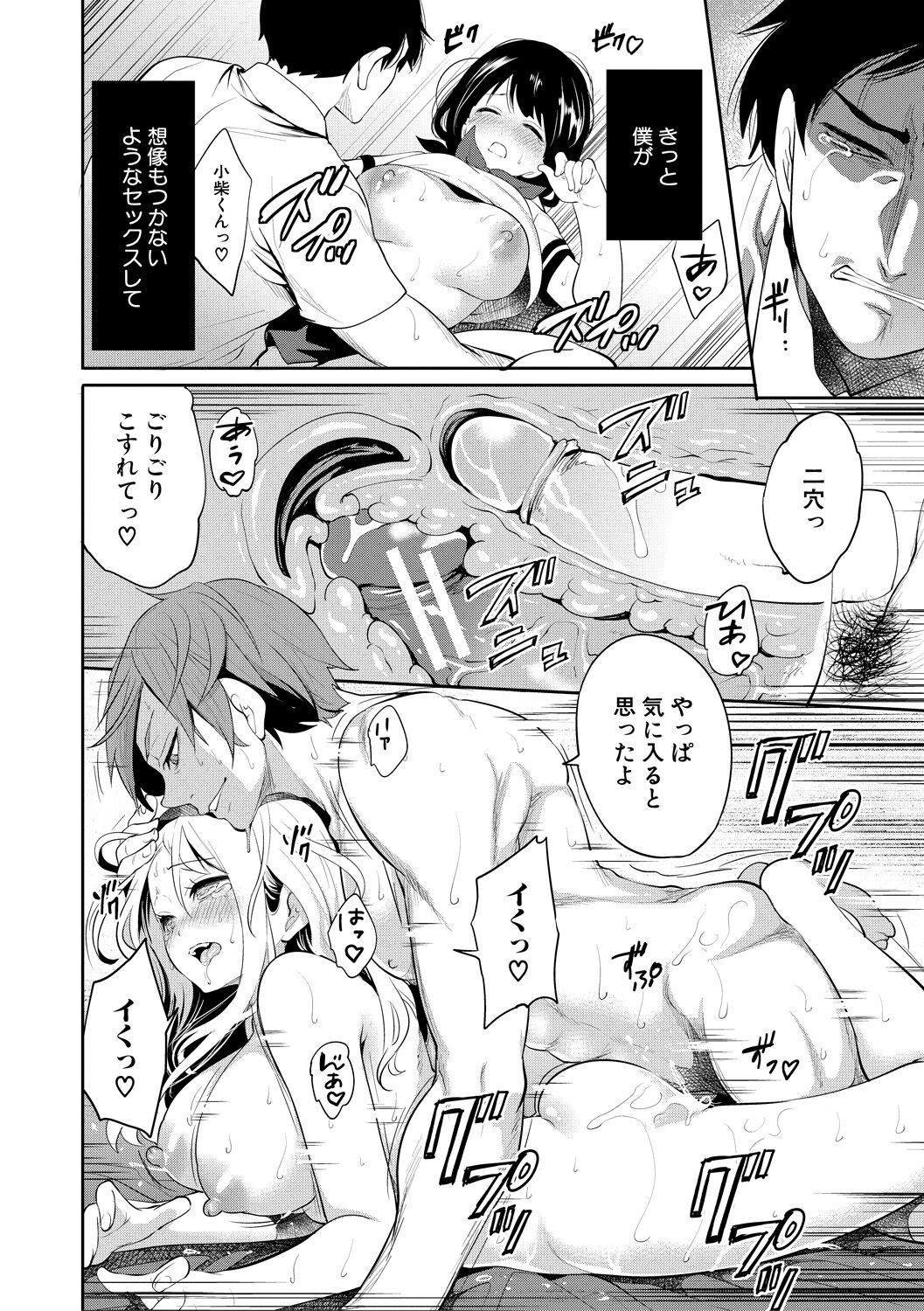 Page 188