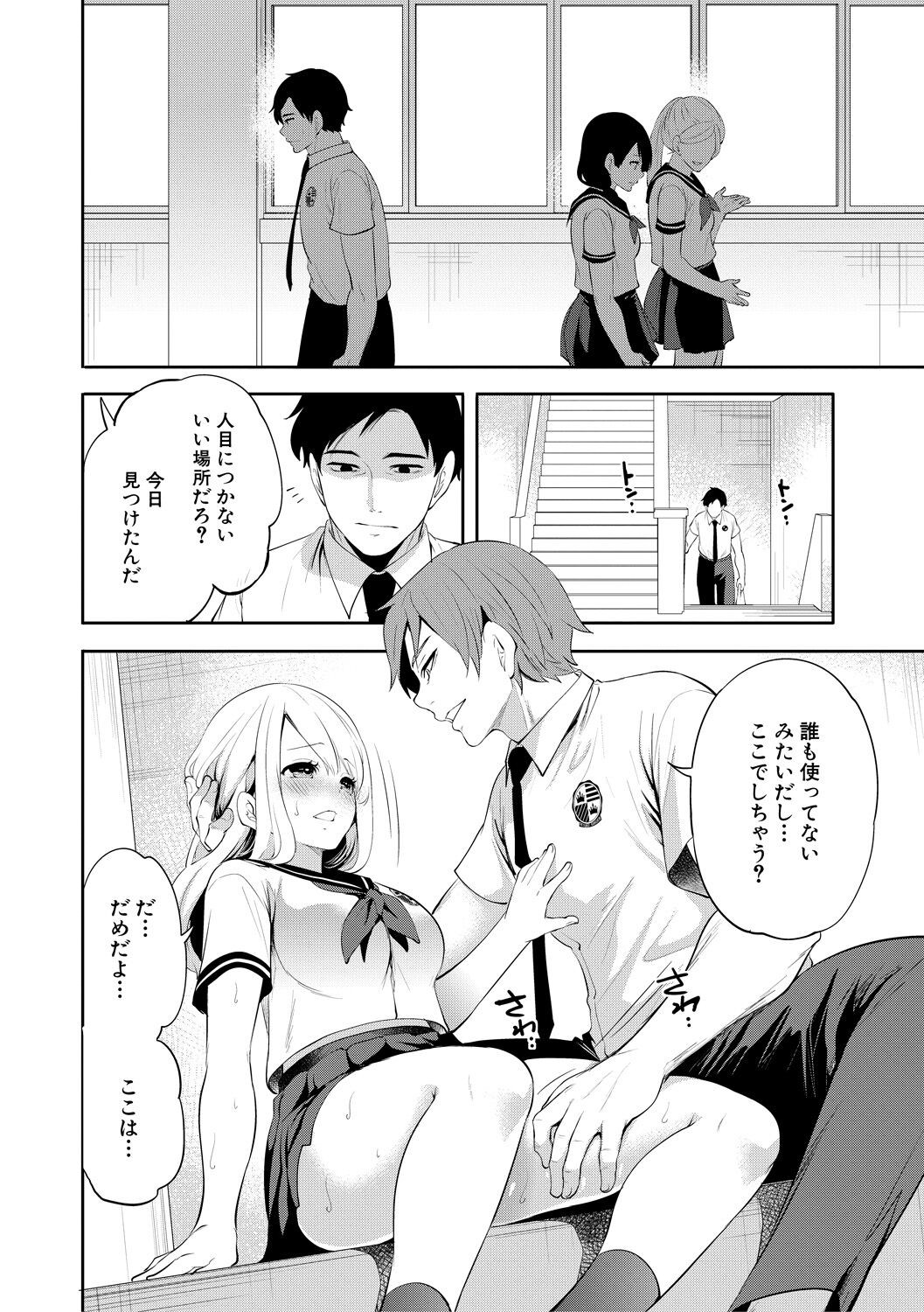 Page 198