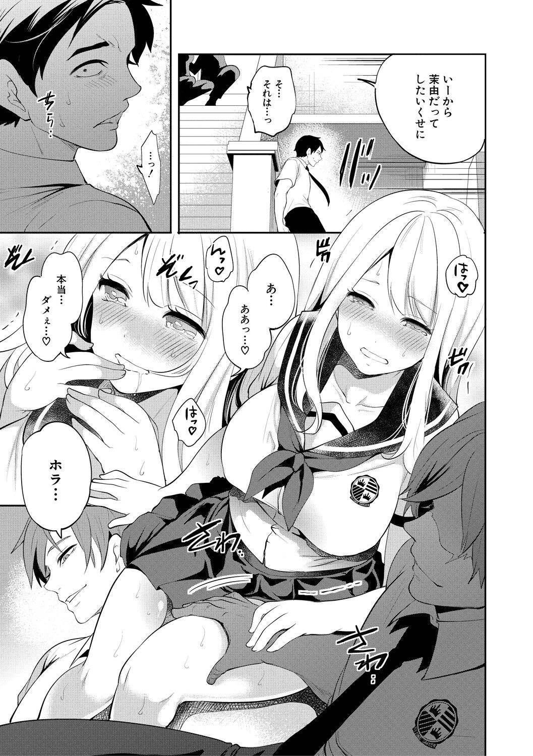 Page 199