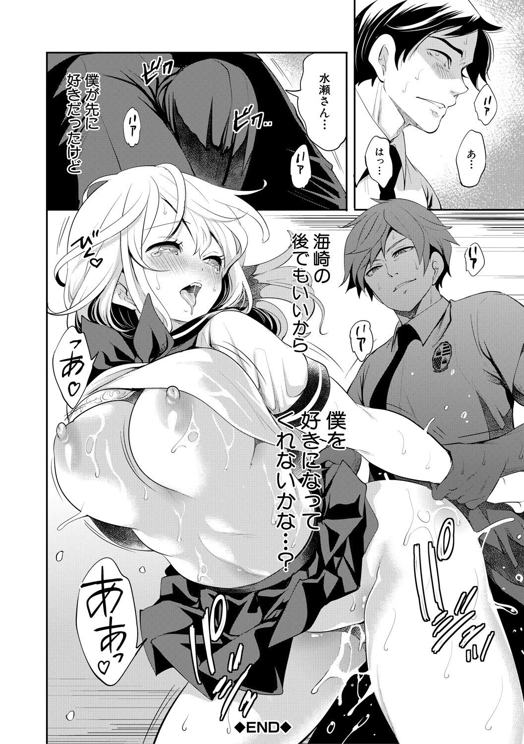 Page 202