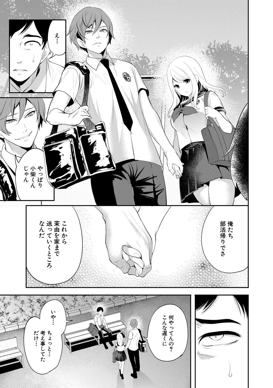 Page 59