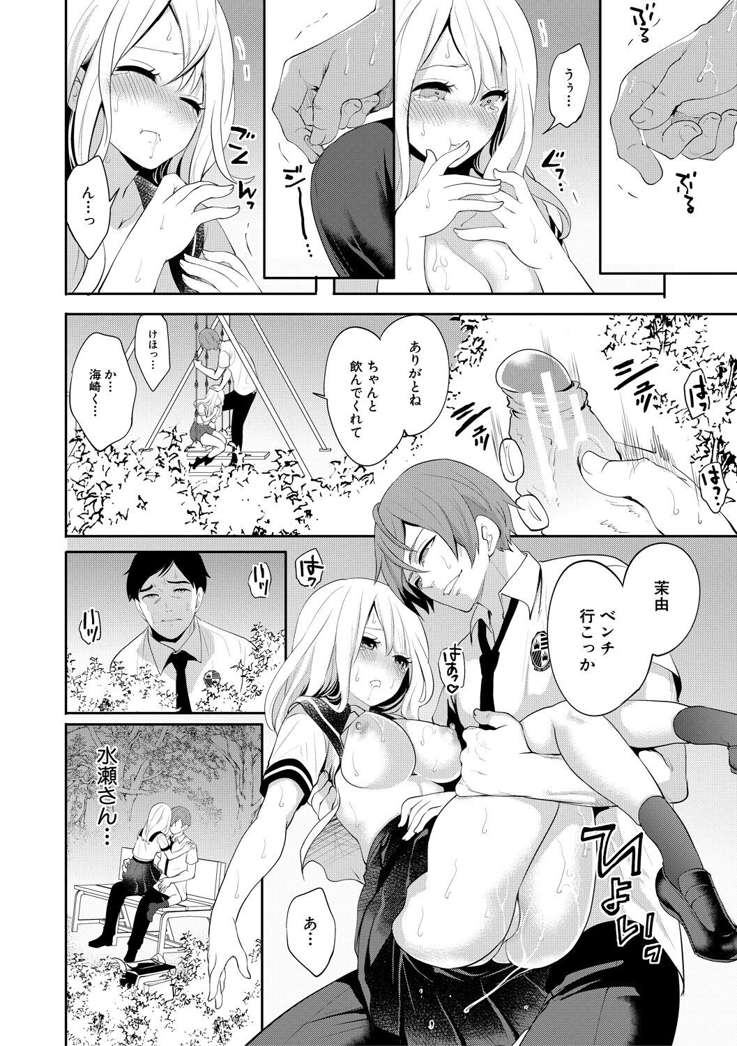 Page 70
