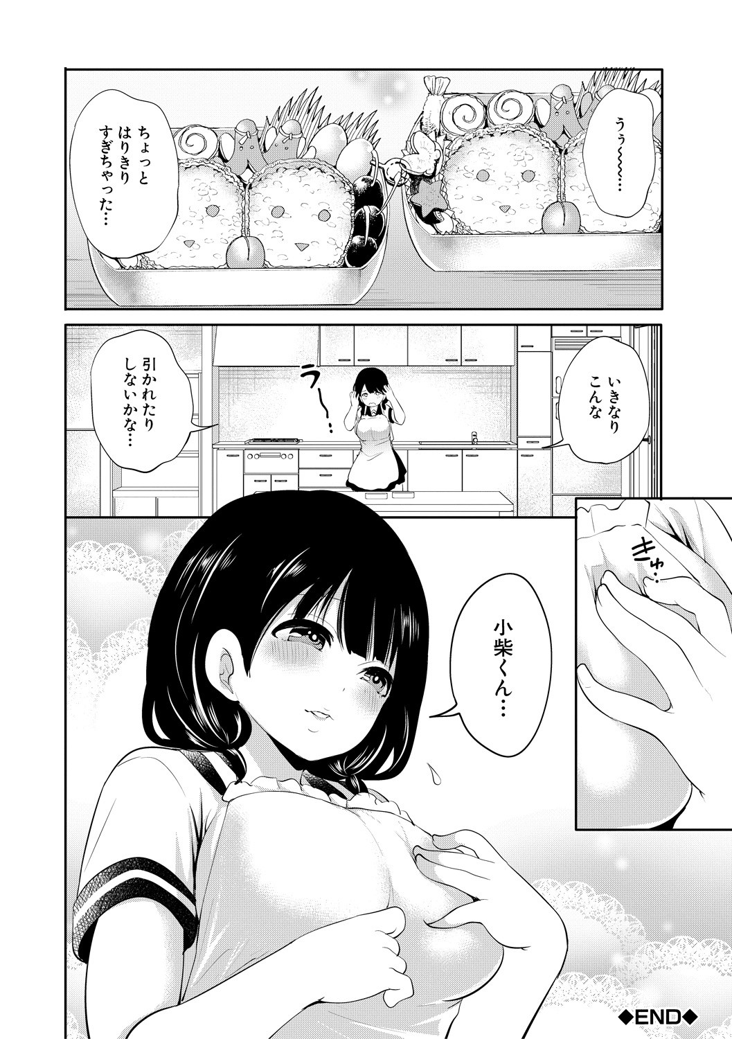 Page 82