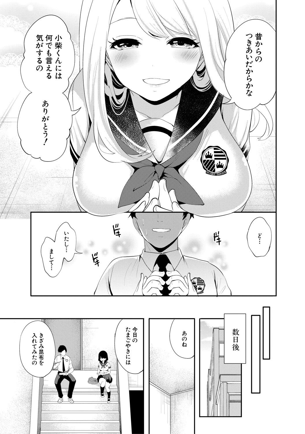 Page 89
