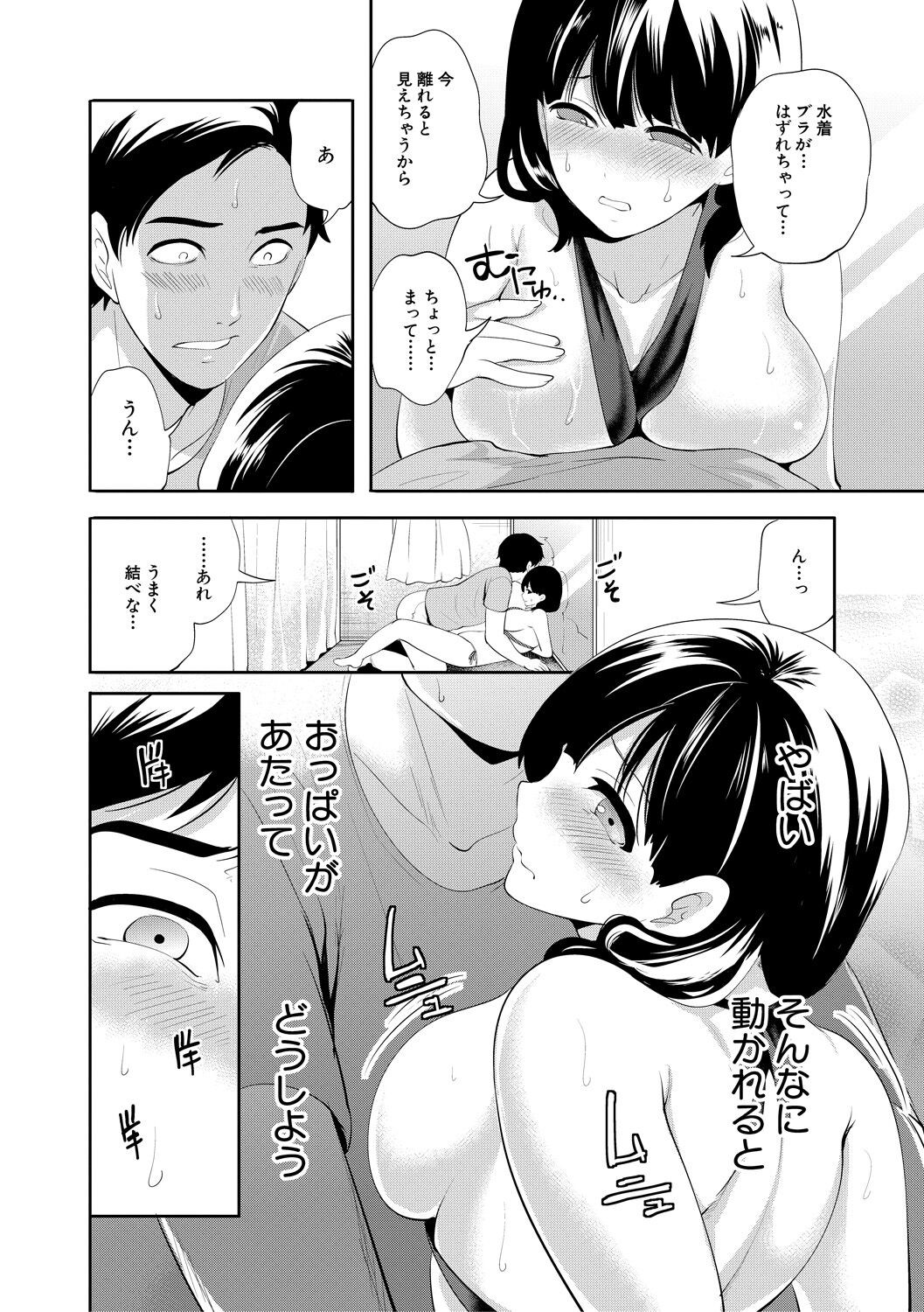 Page 96