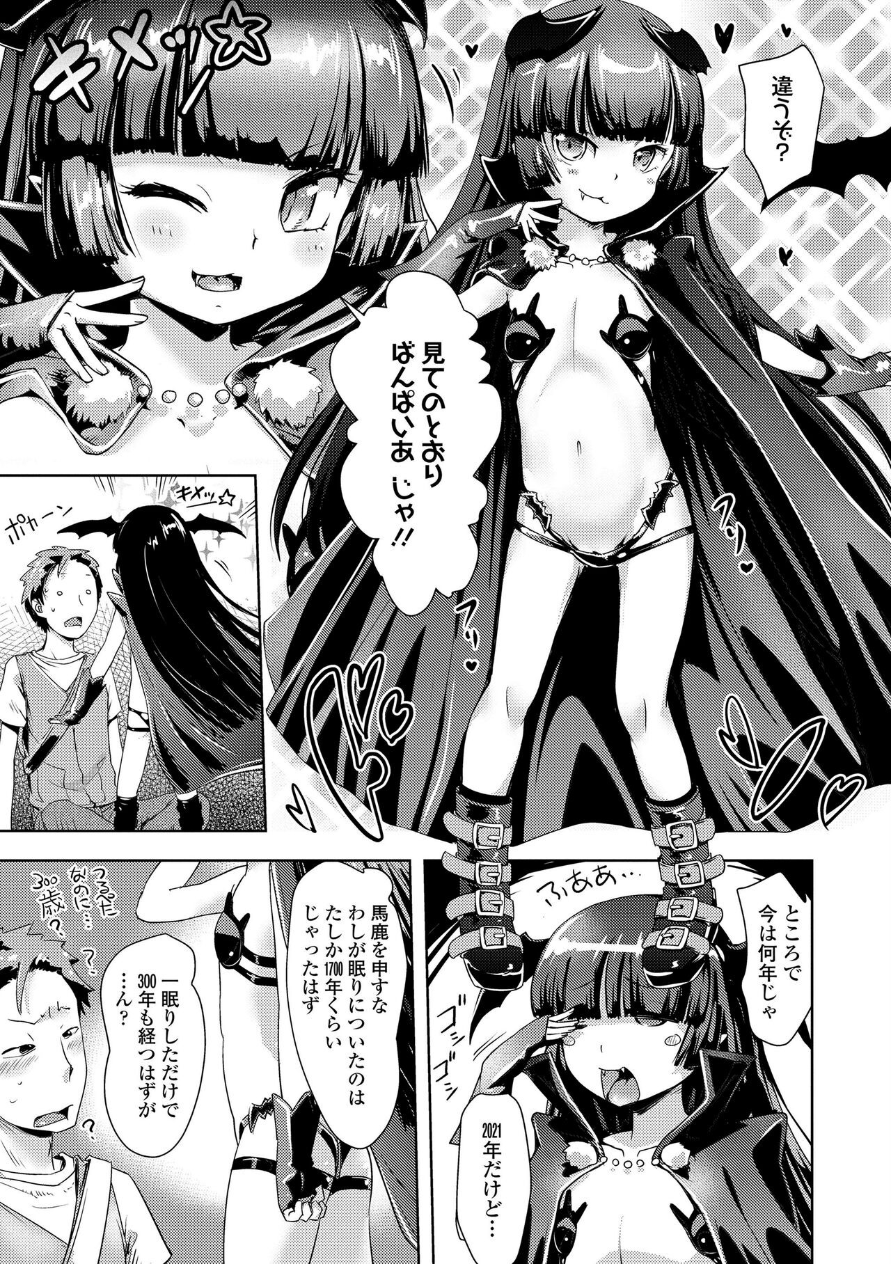 Page 101