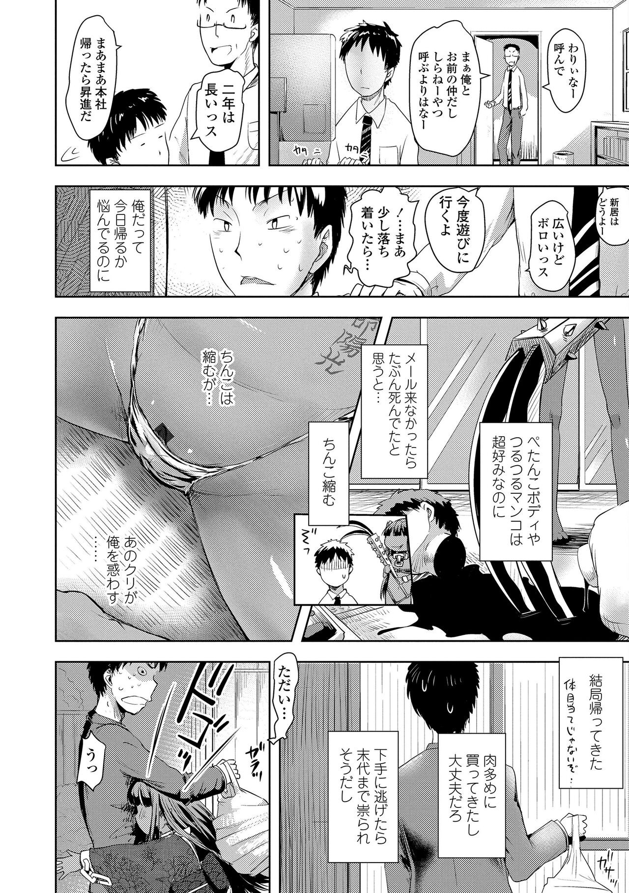 Page 140