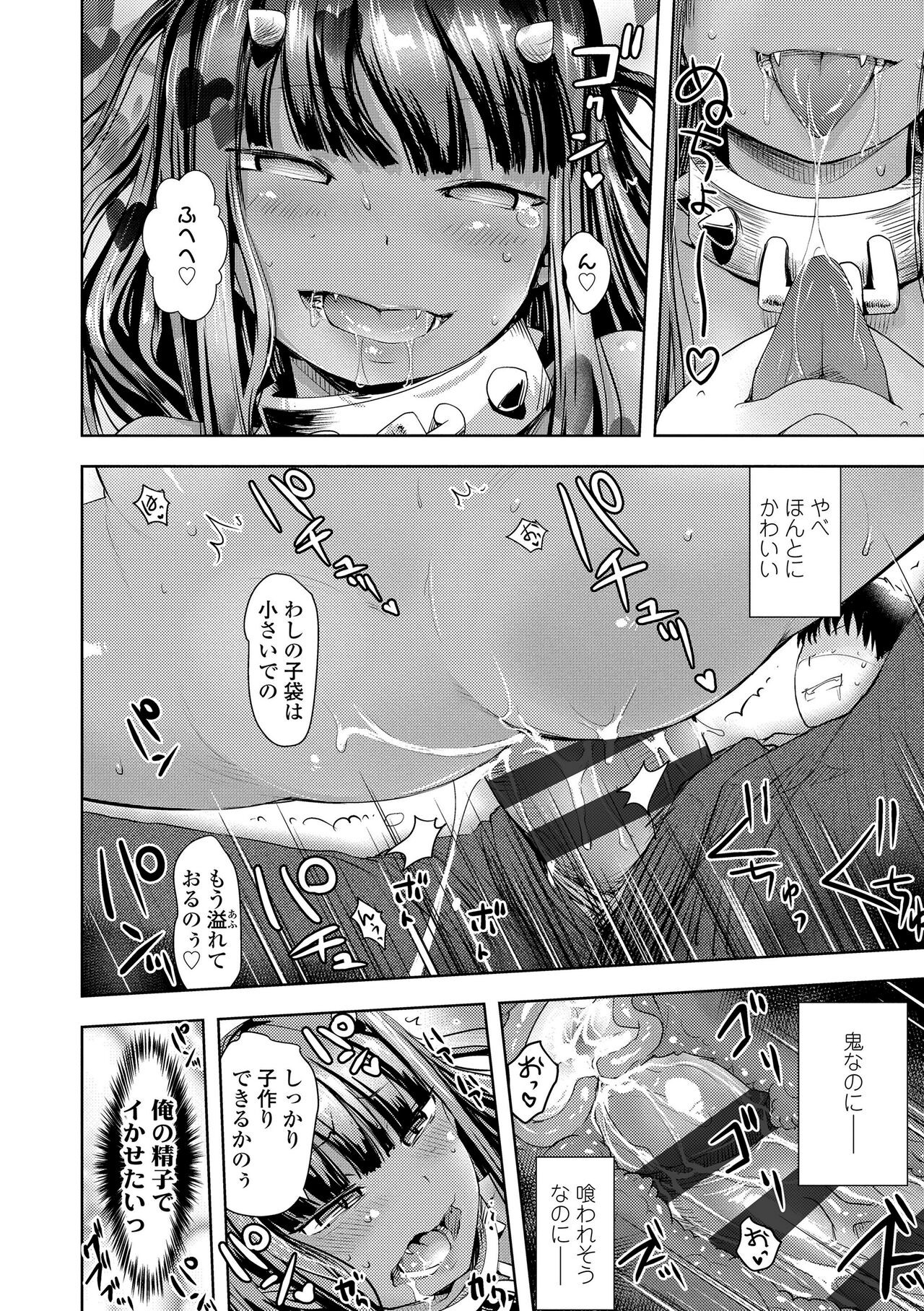 Page 152