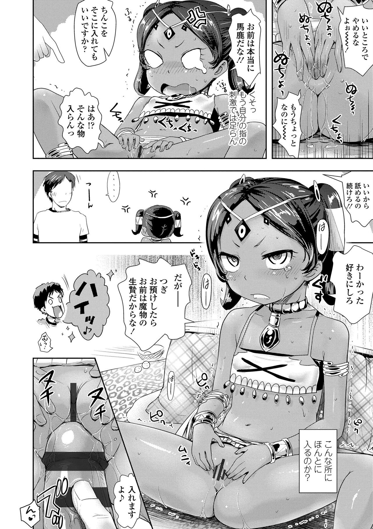 Page 164