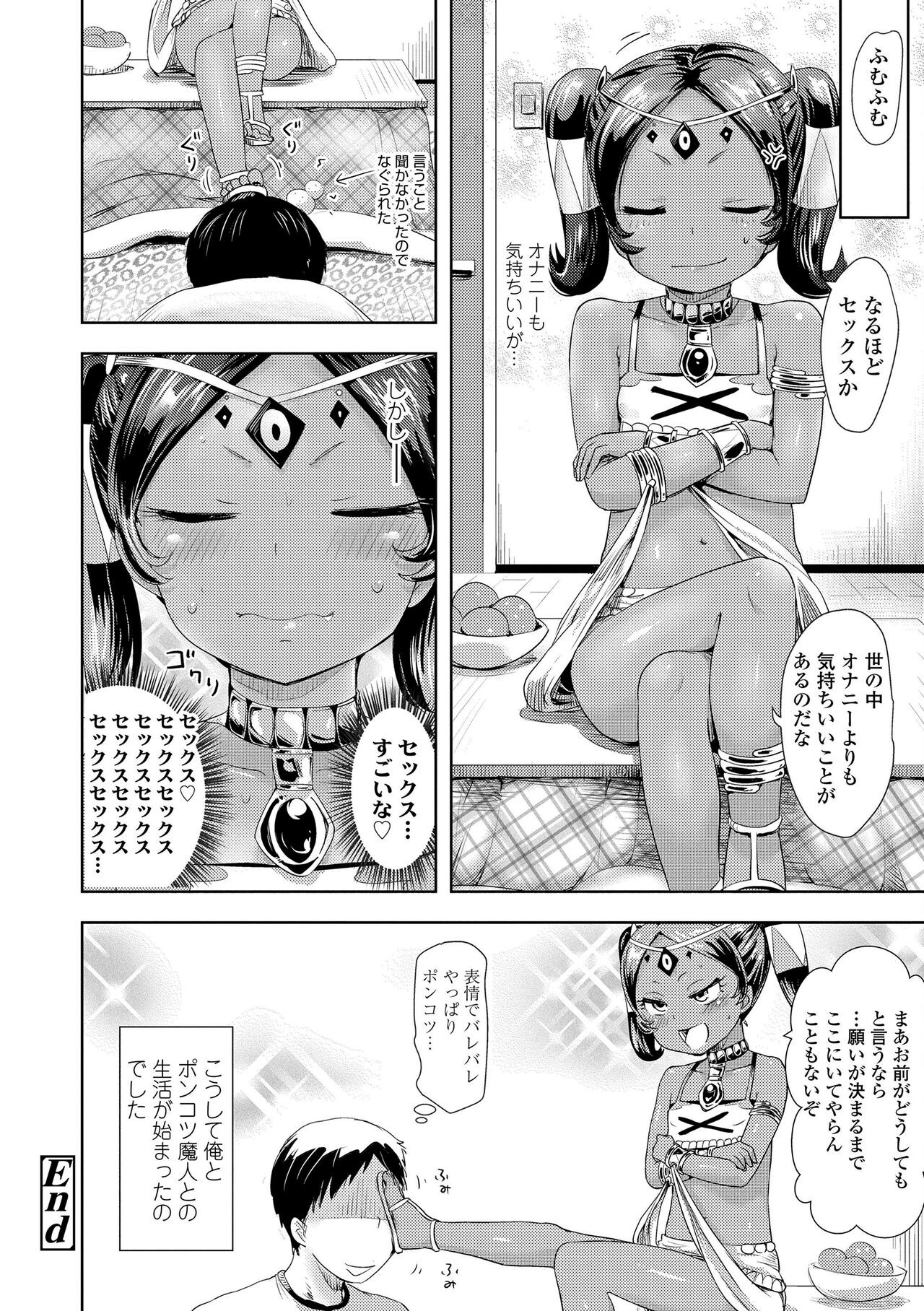 Page 170