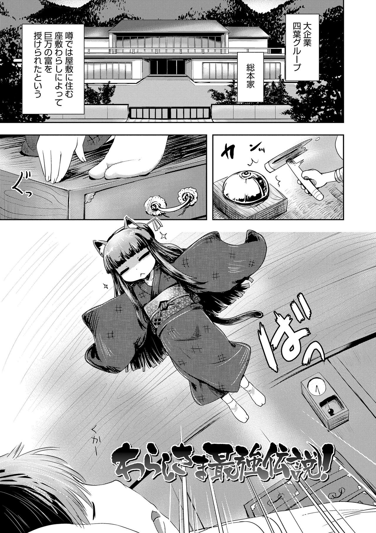 Page 171