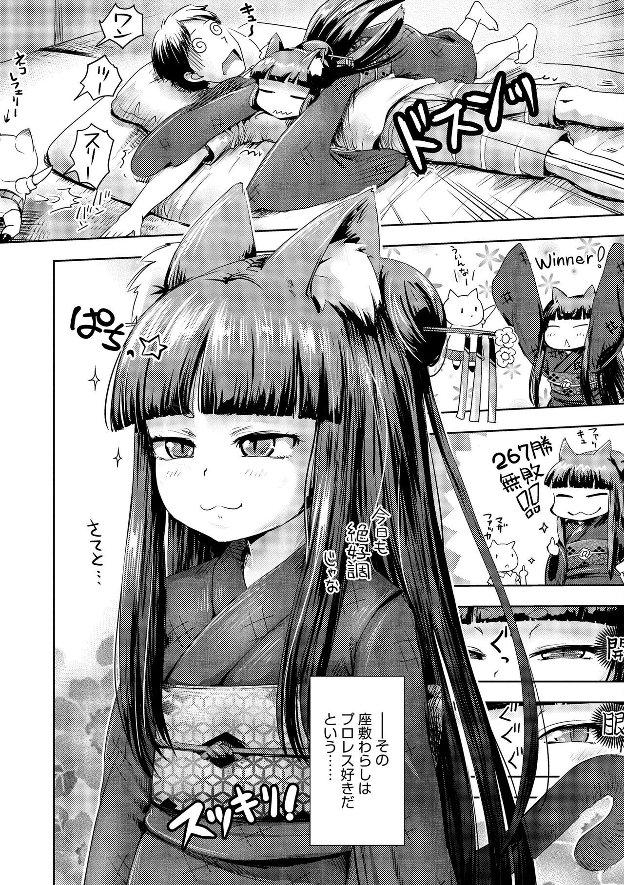 Page 172