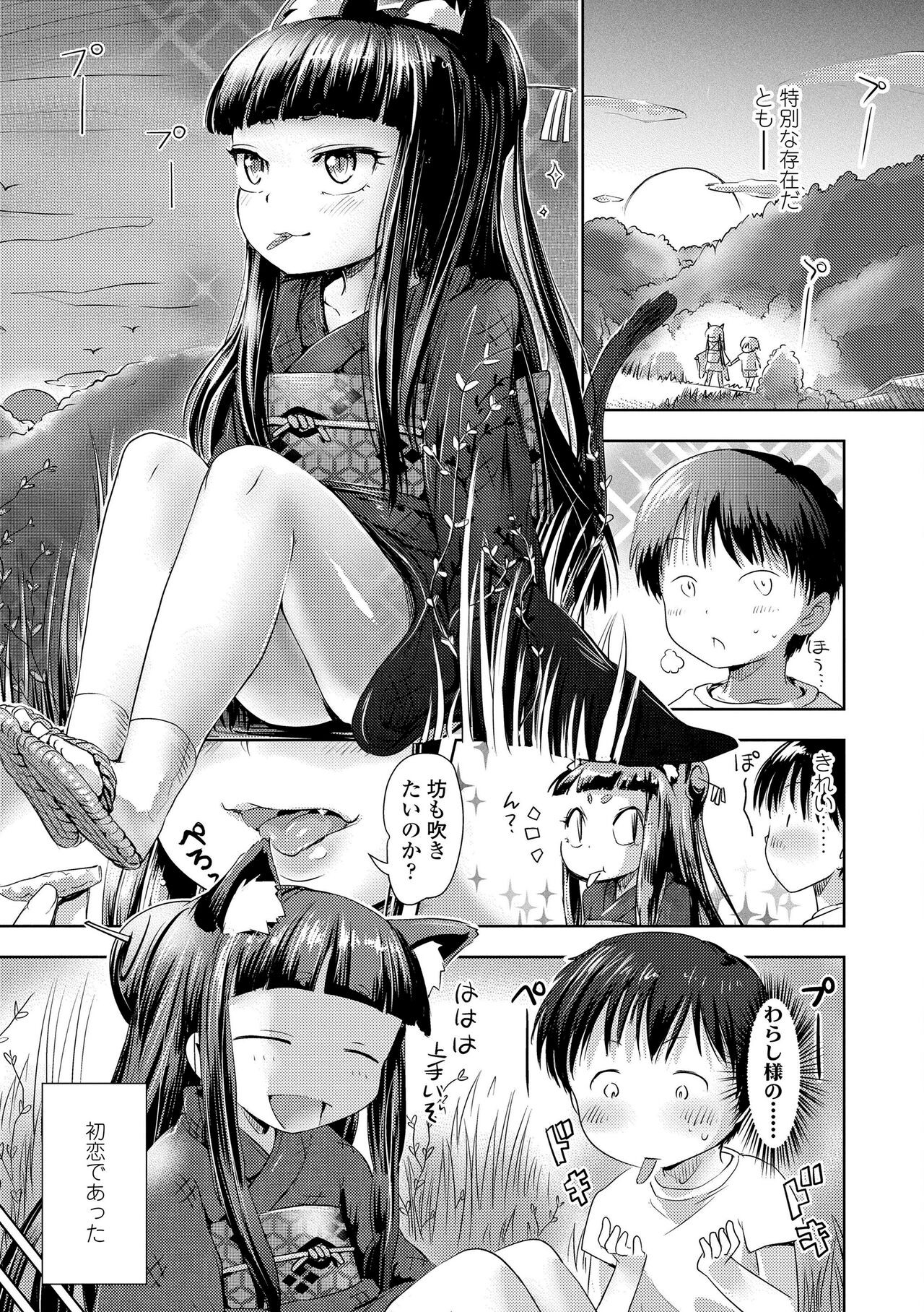 Page 175