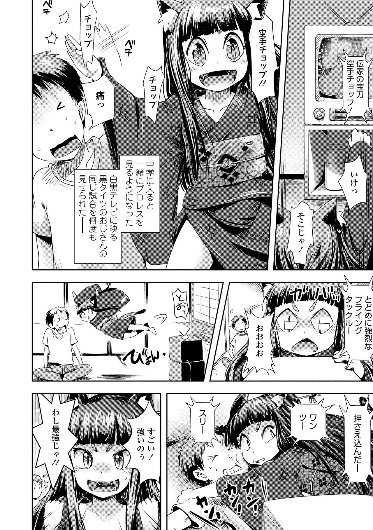 Page 176