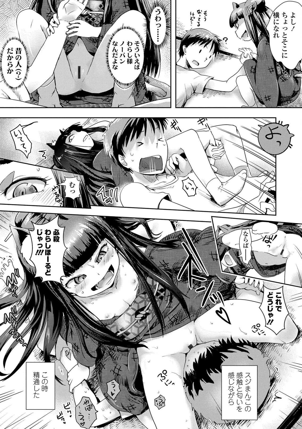 Page 177