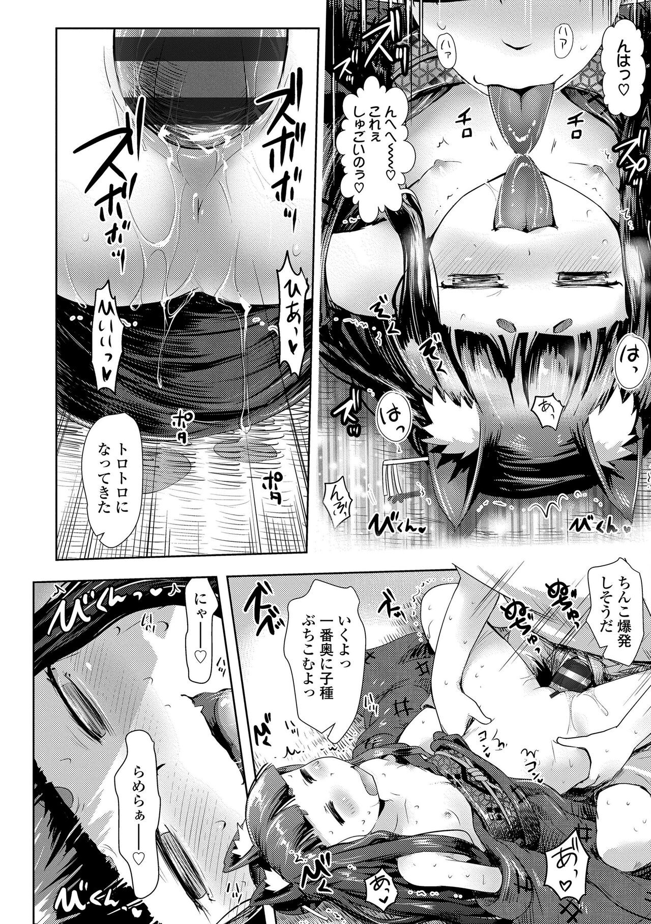 Page 190