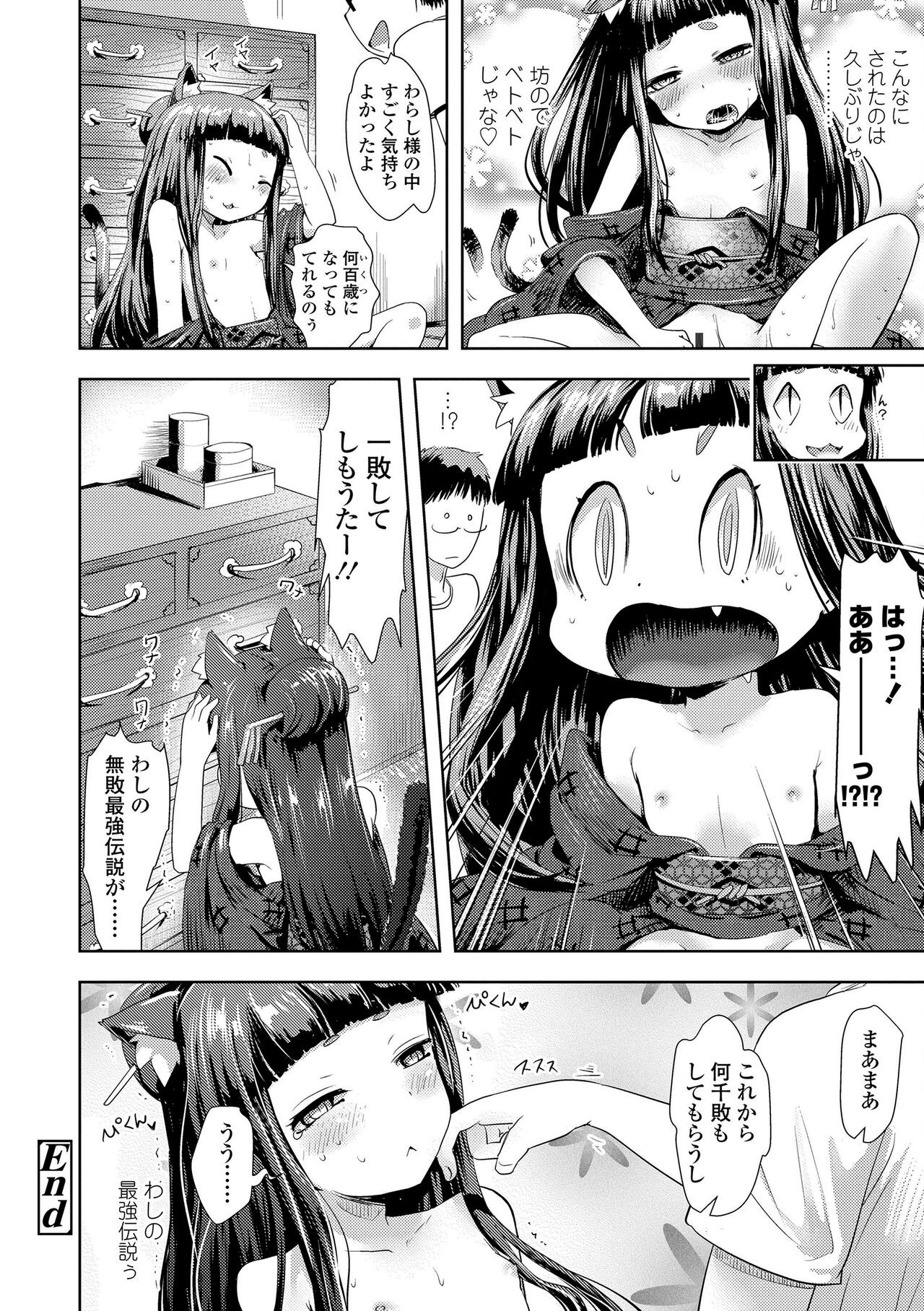 Page 192