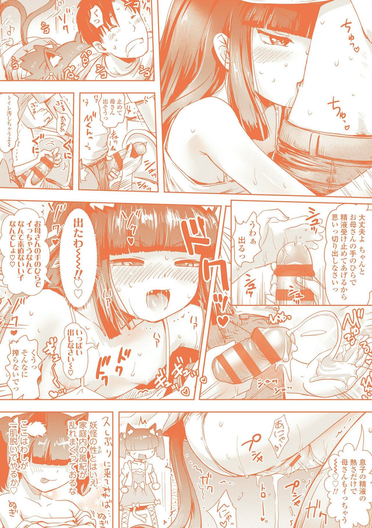 Page 197