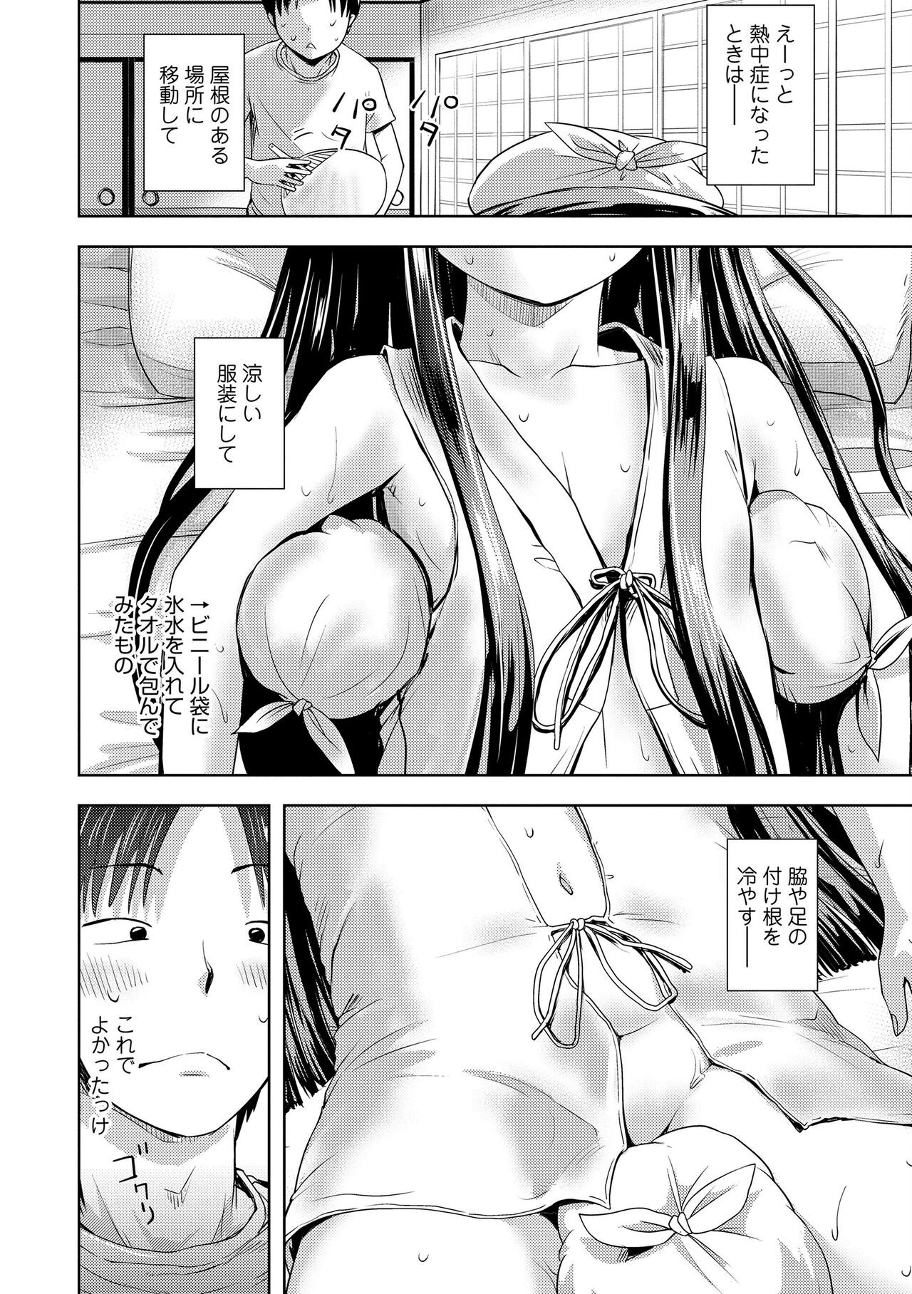 Page 62