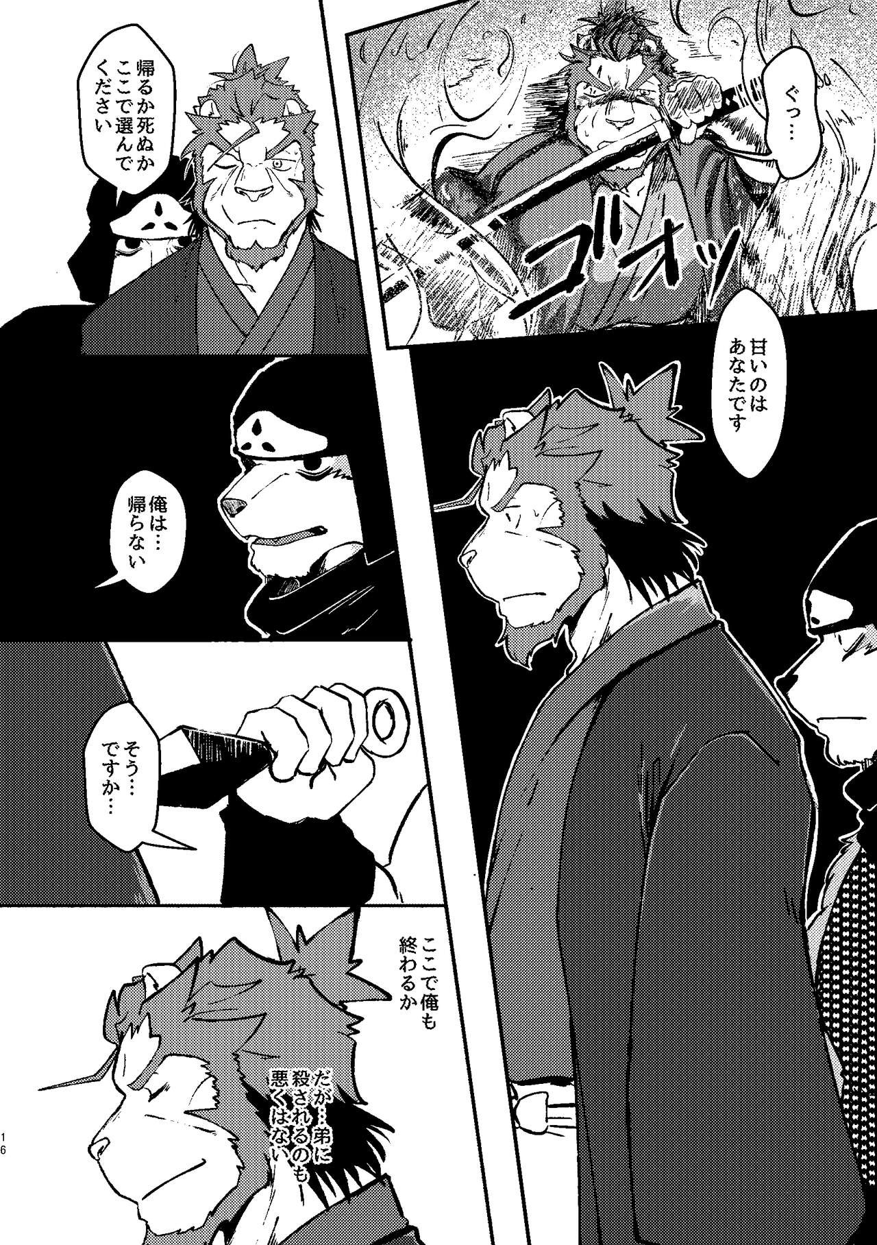 Page 43