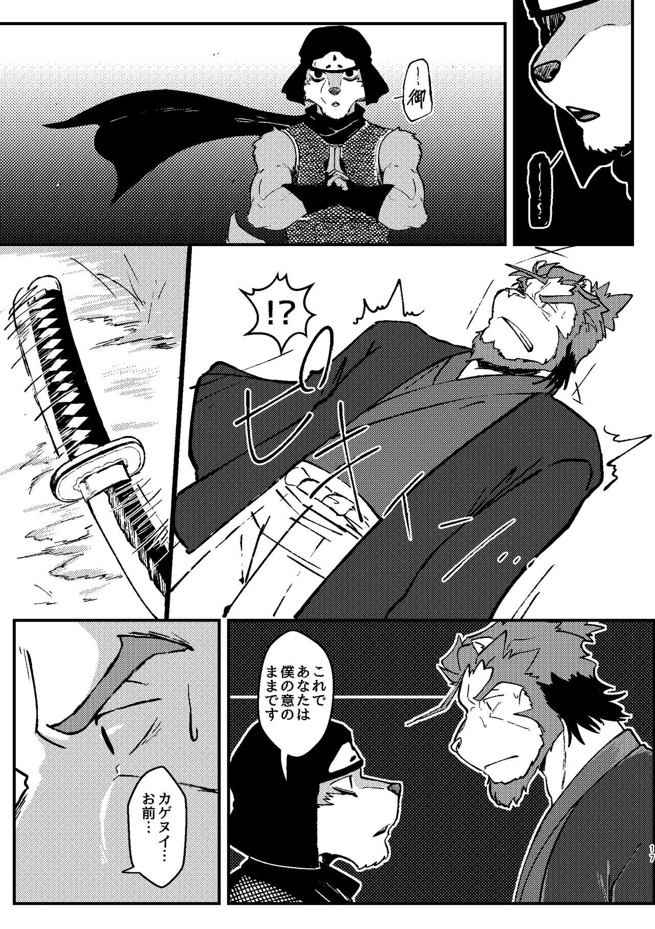 Page 44