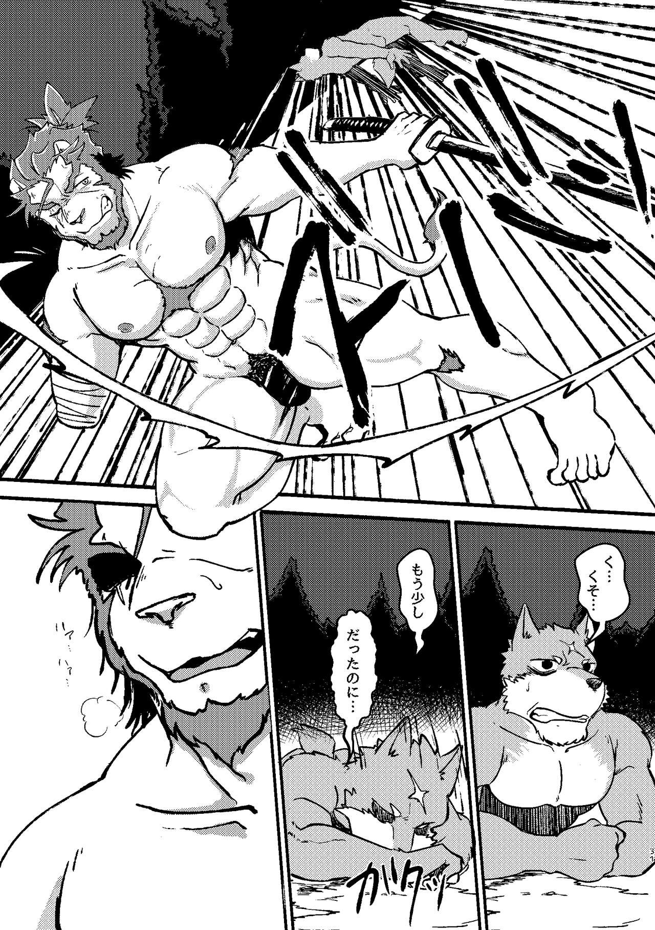 Page 58
