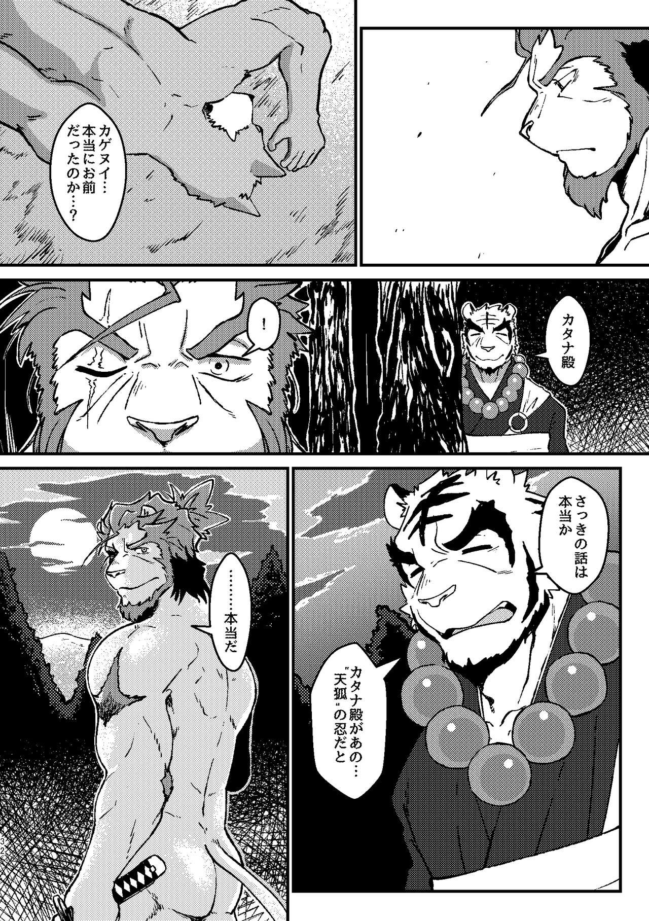 Page 59