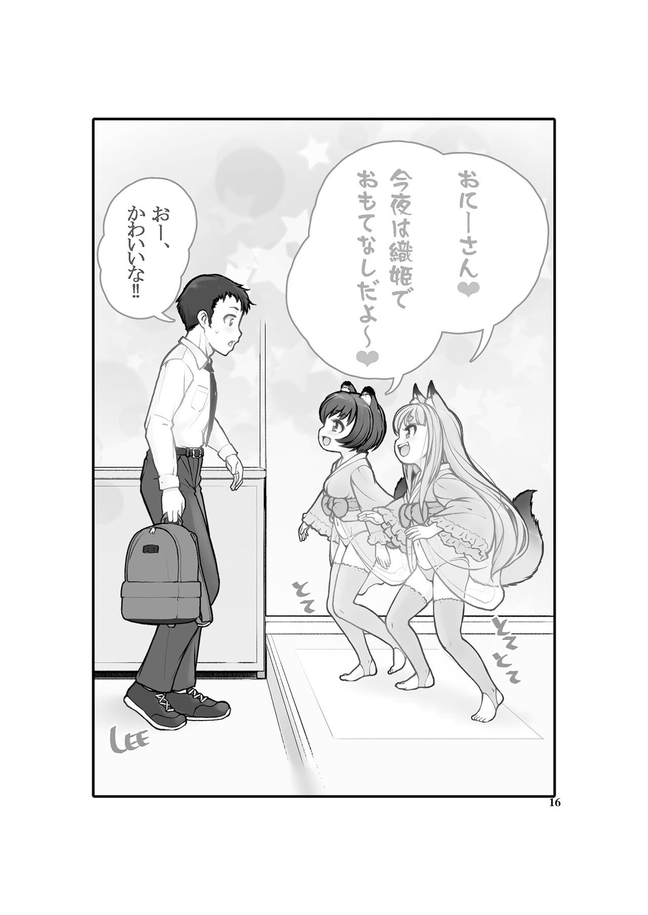 Page 16