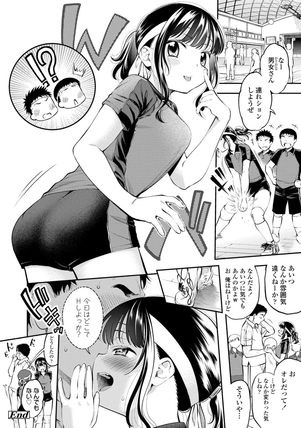 Page 152