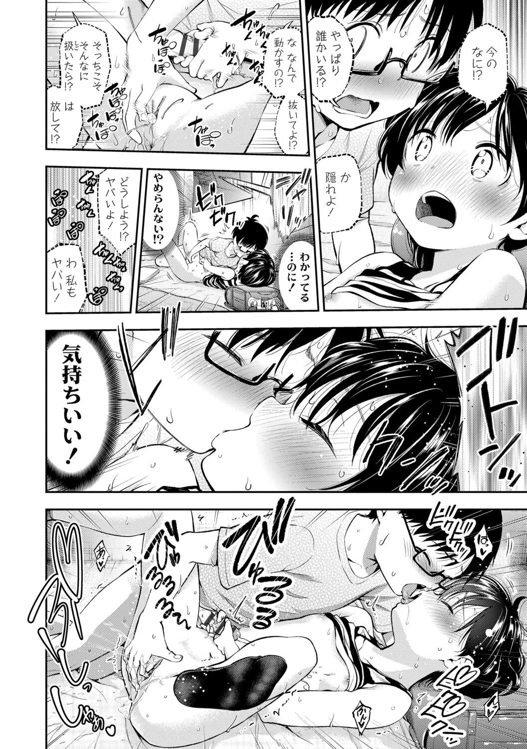Page 156