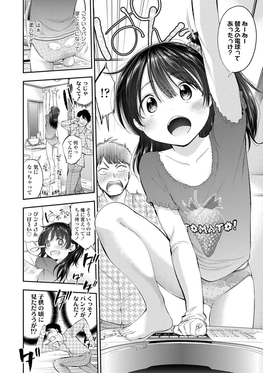 Page 176