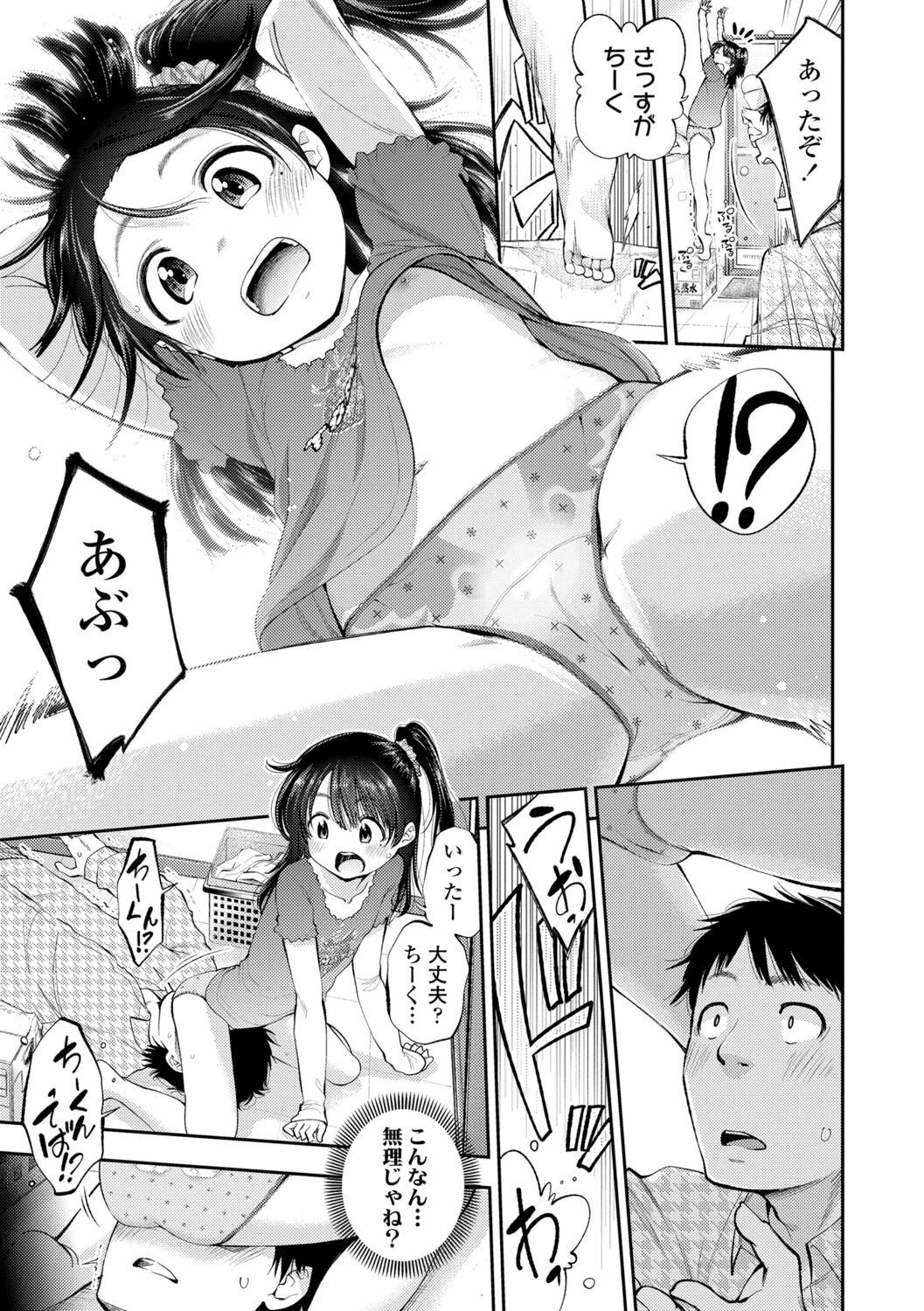 Page 177