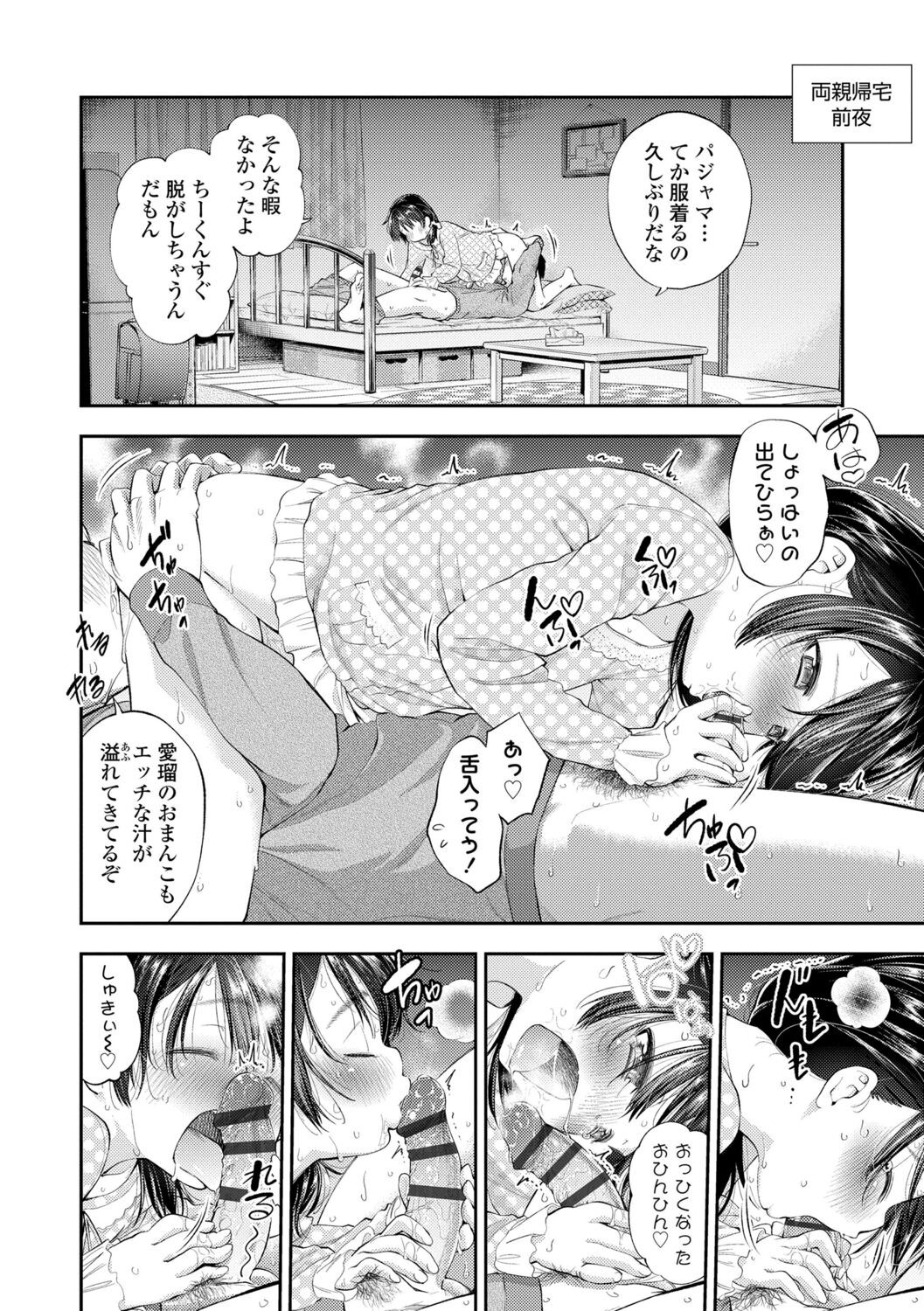 Page 182