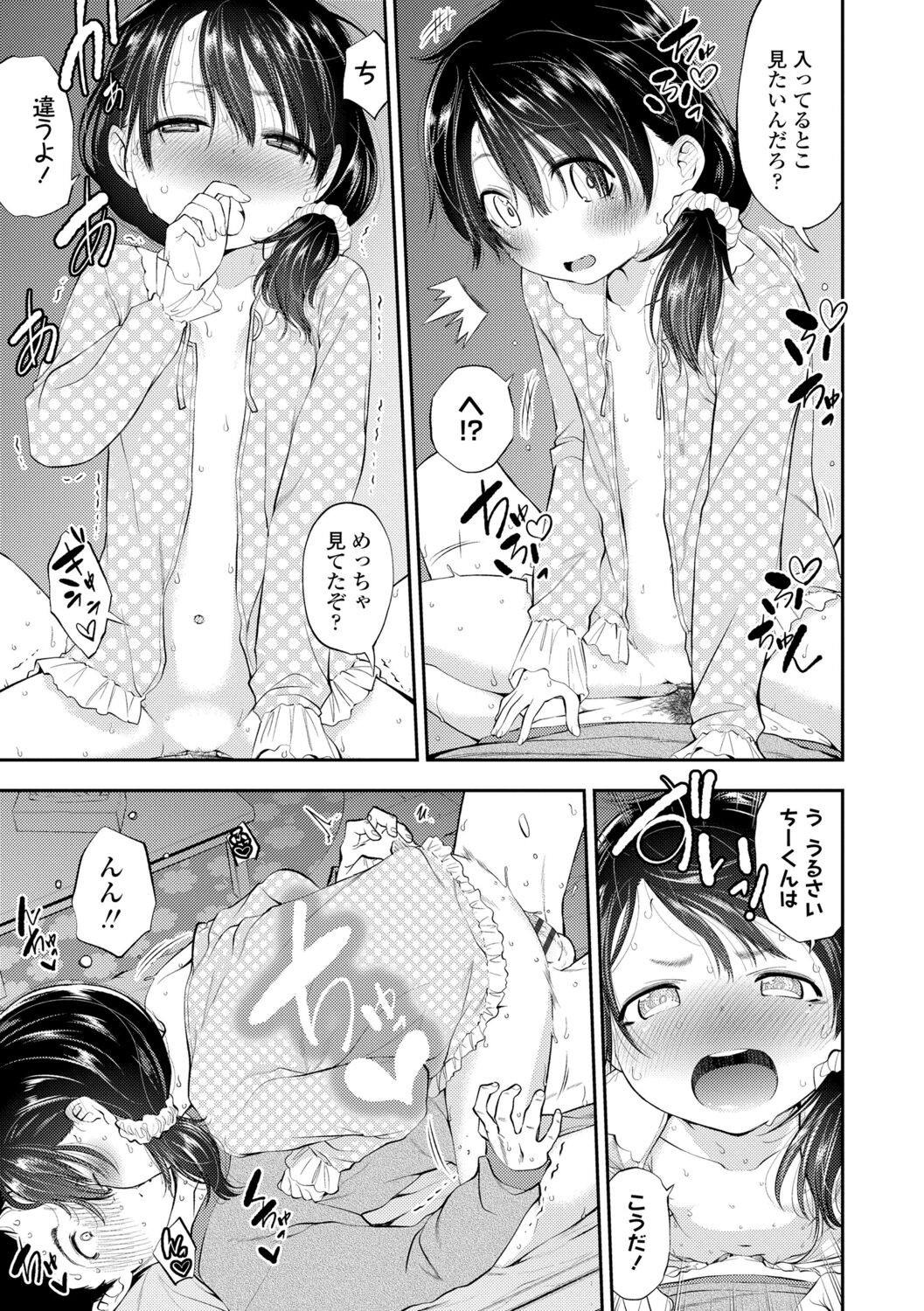Page 187