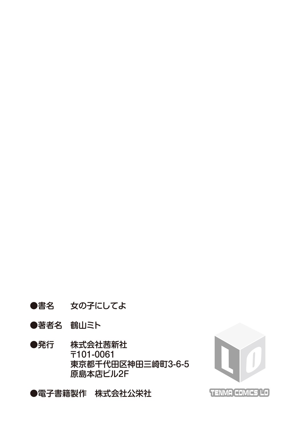 Page 199