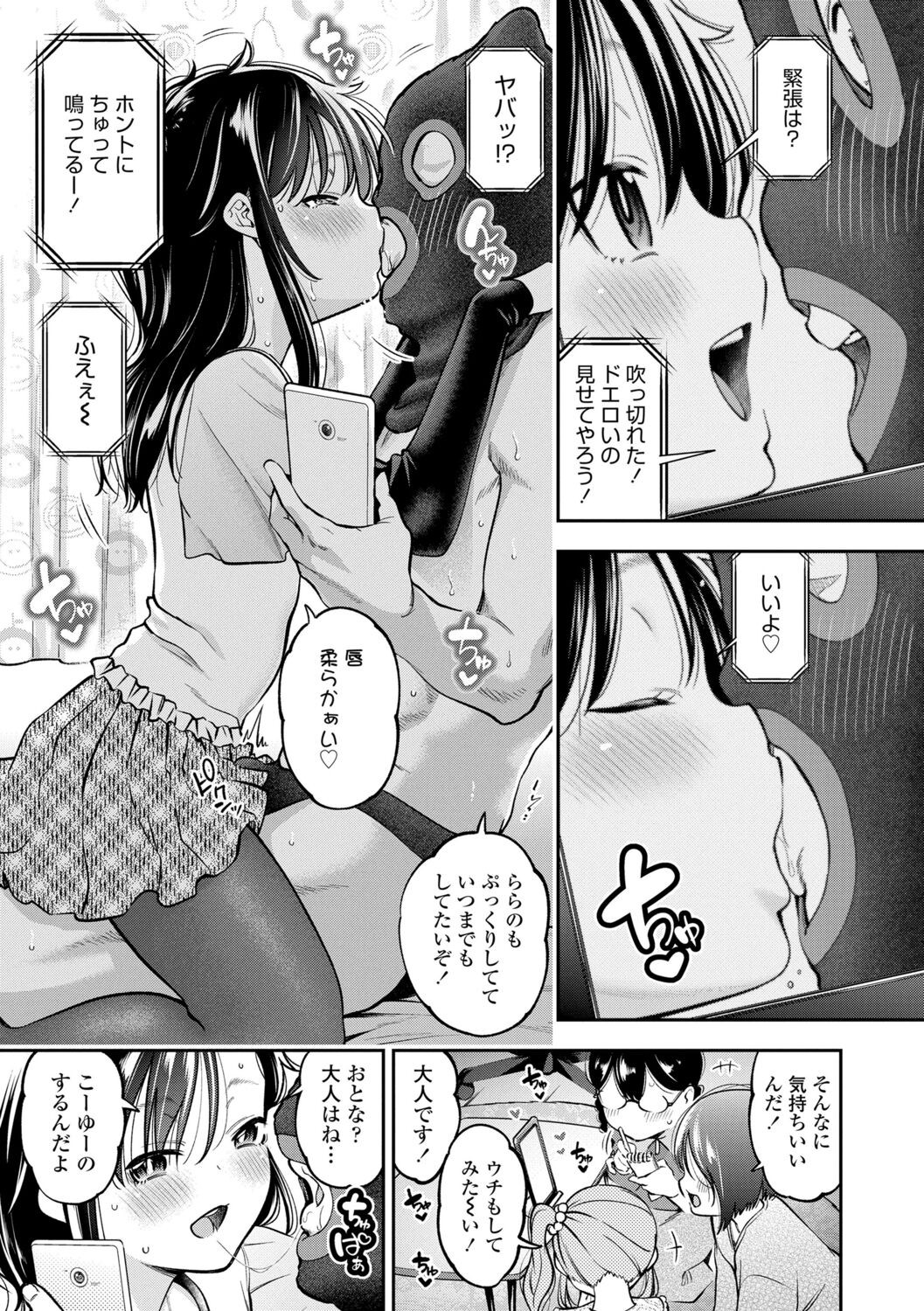 Page 63