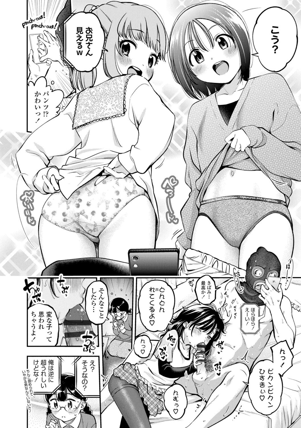 Page 66