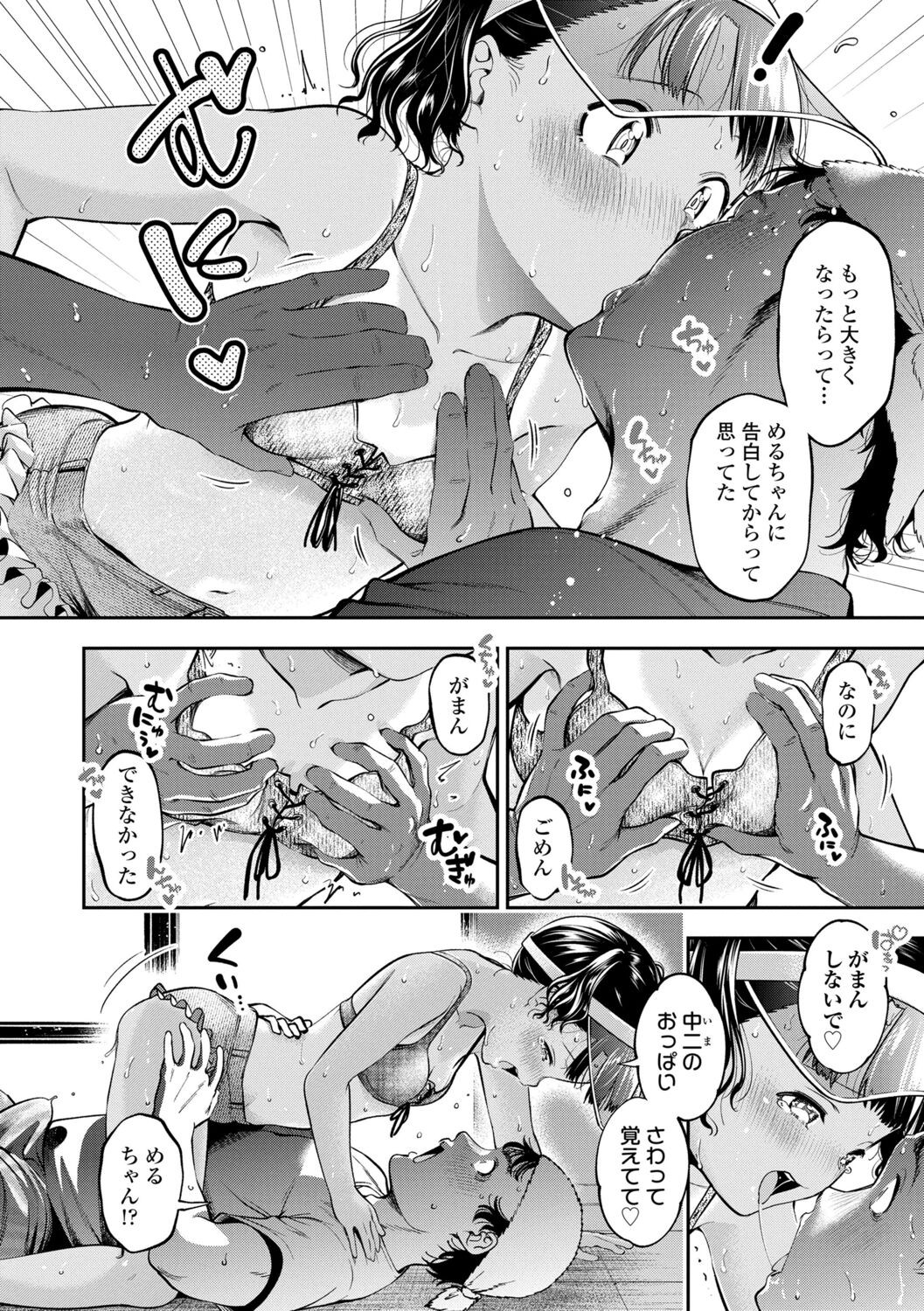 Page 94