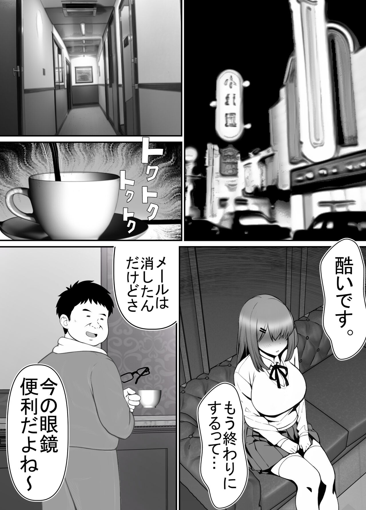 Page 45