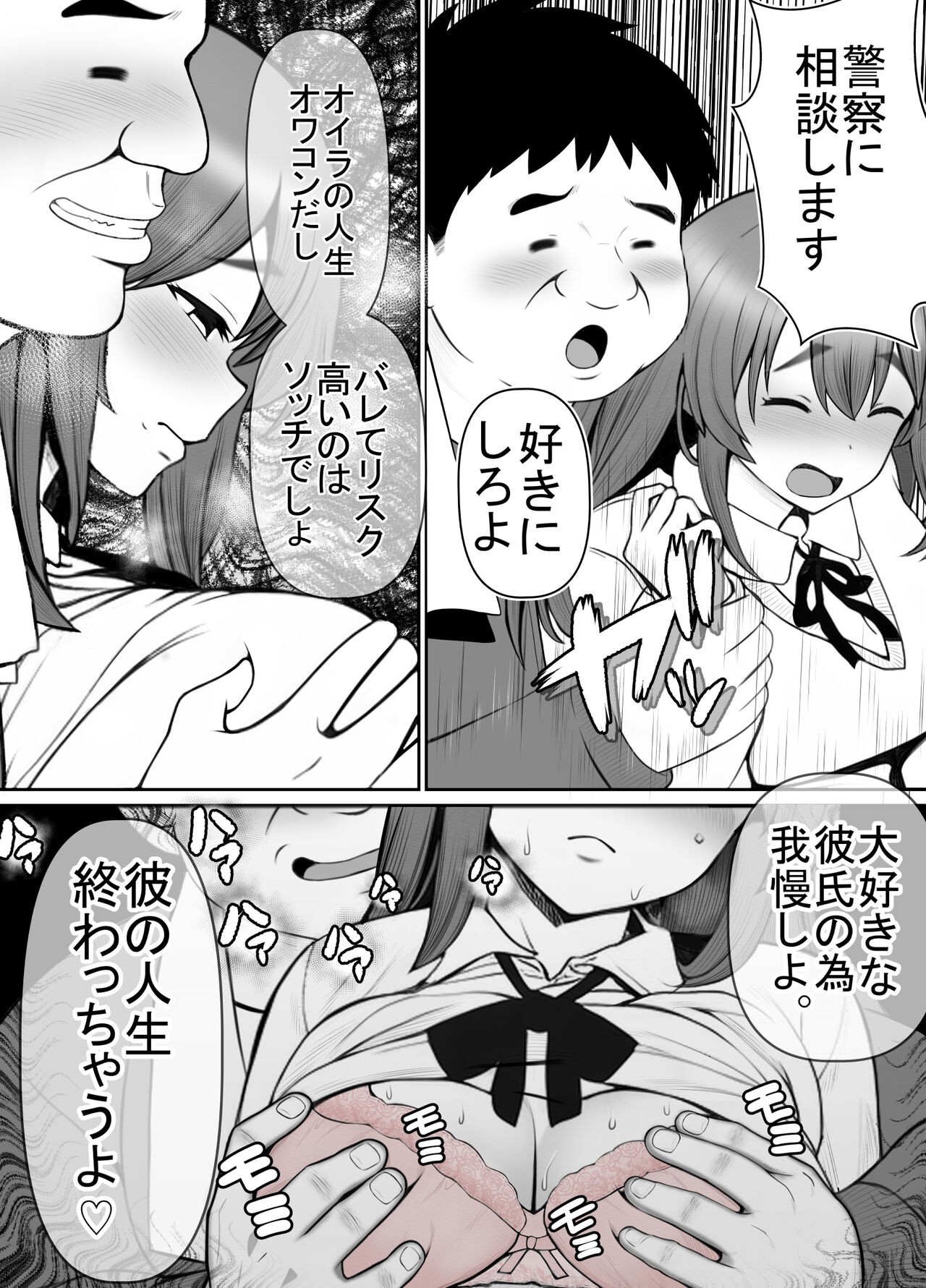 Page 47