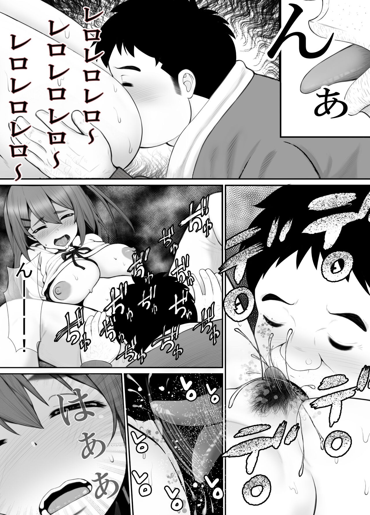 Page 50