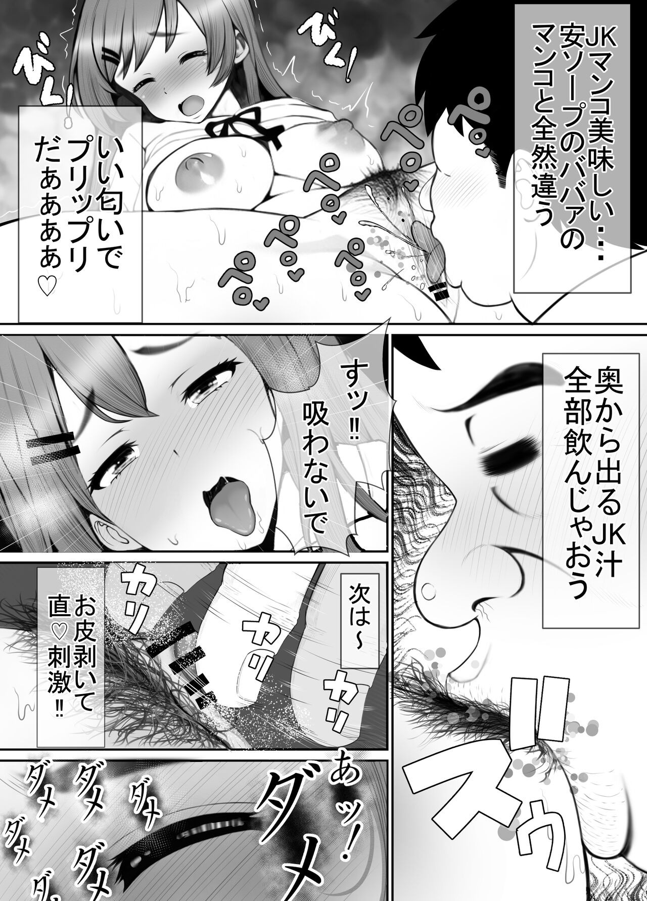 Page 51