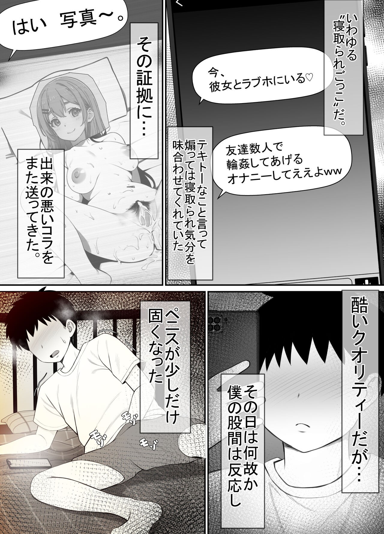 Page 54