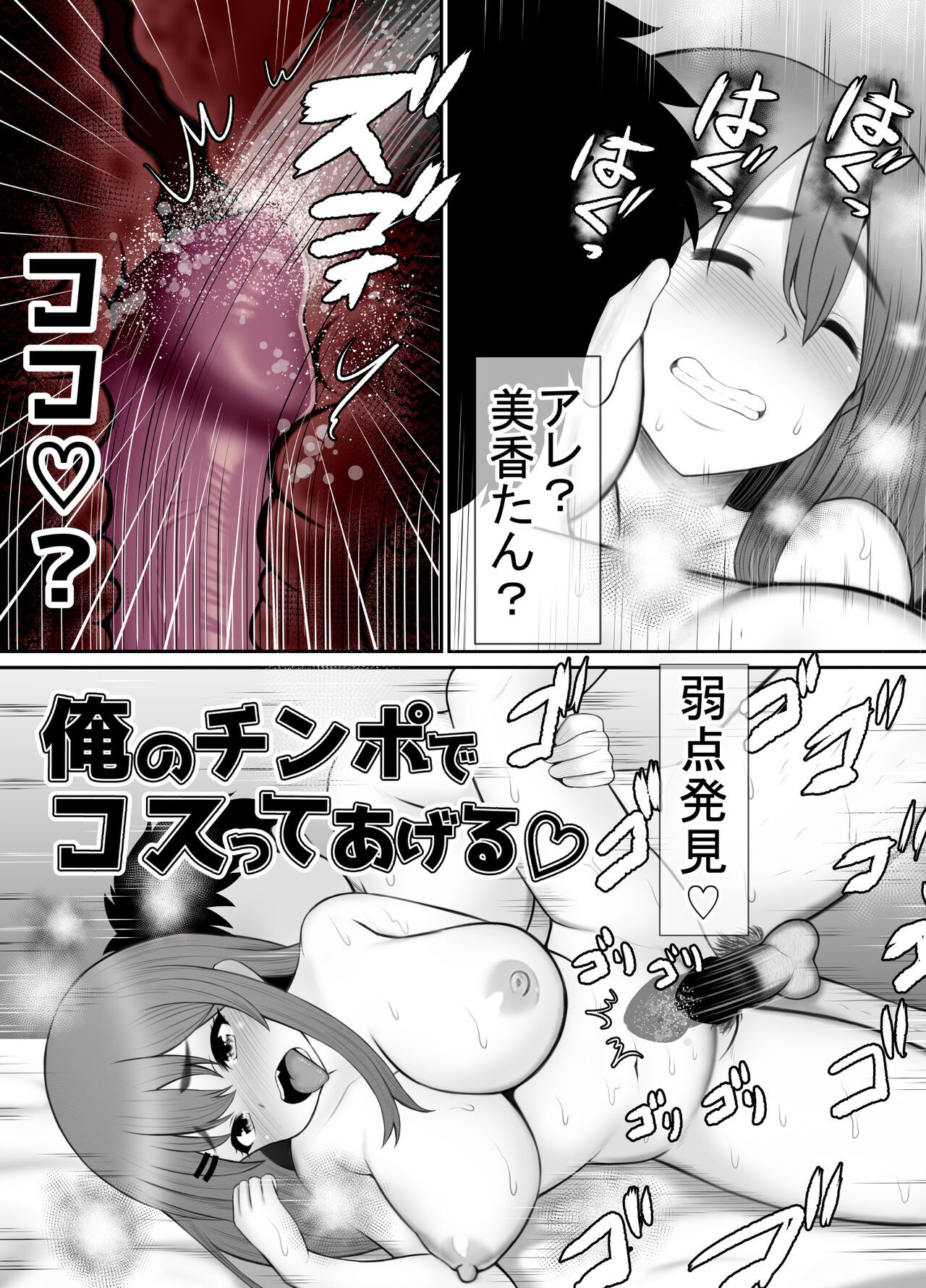 Page 58