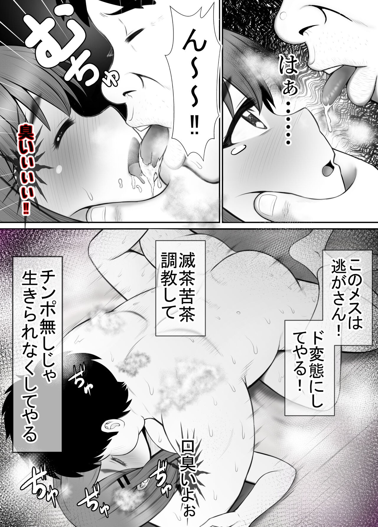 Page 63
