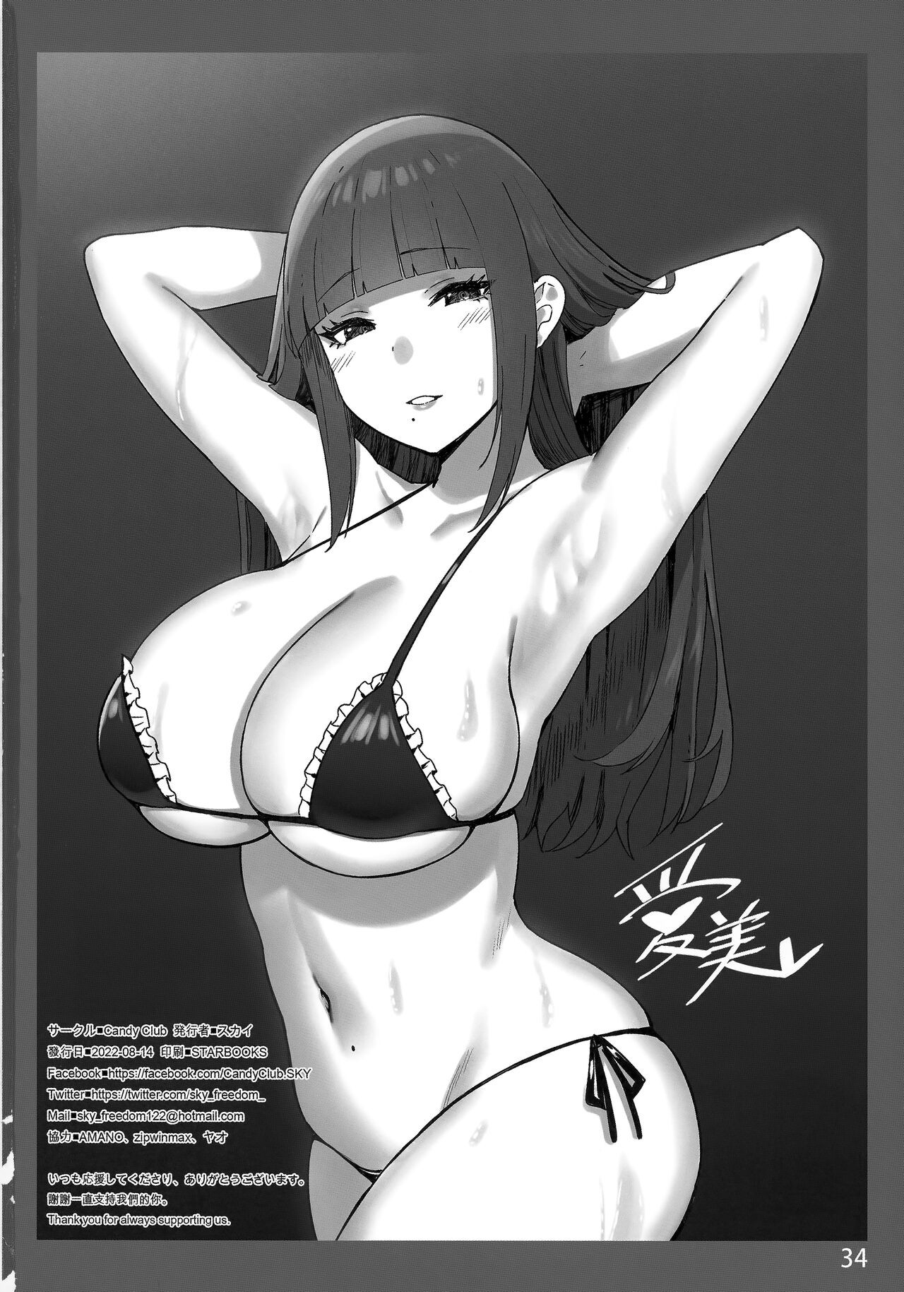 Page 34